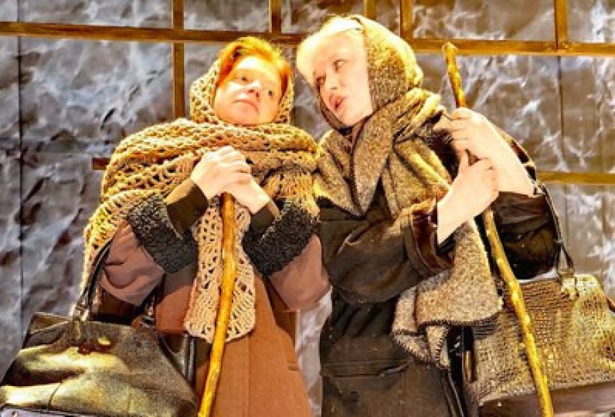 Земля Эльзы