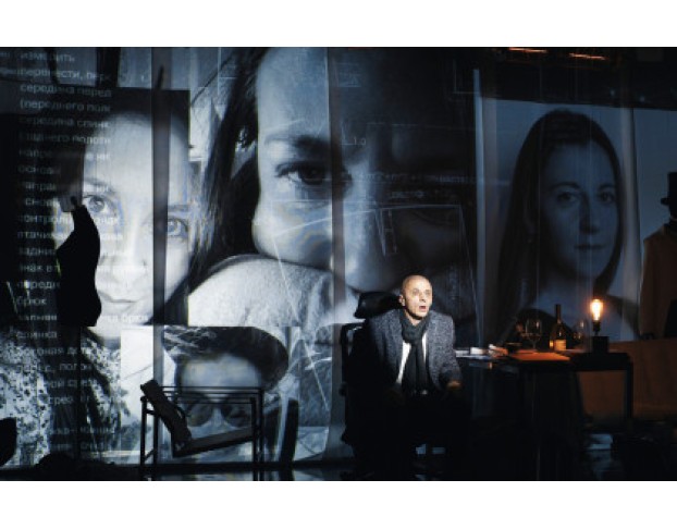 Женитьба, или Последний Пункт Одиночества