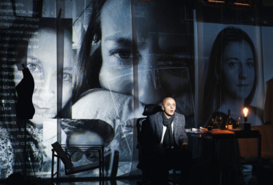 Женитьба, или Последний Пункт Одиночества