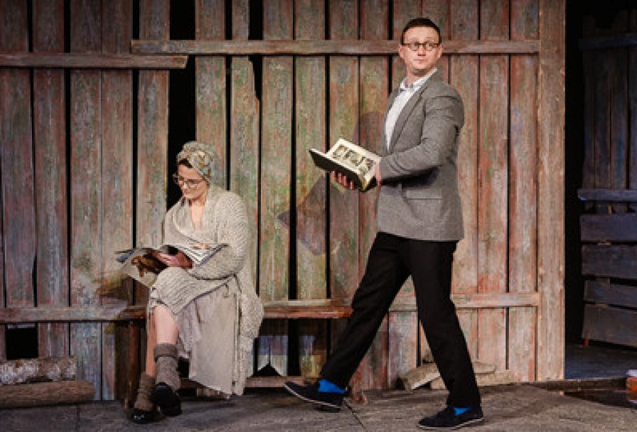 Старший Сын