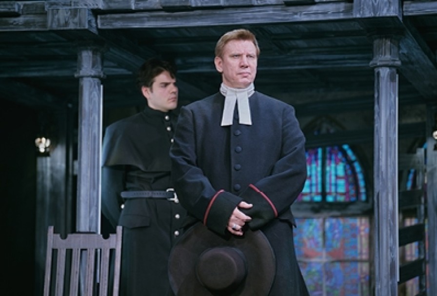 Салеие Ведьмы