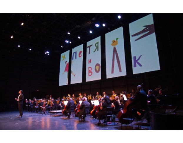 Знакомство с Оркестром