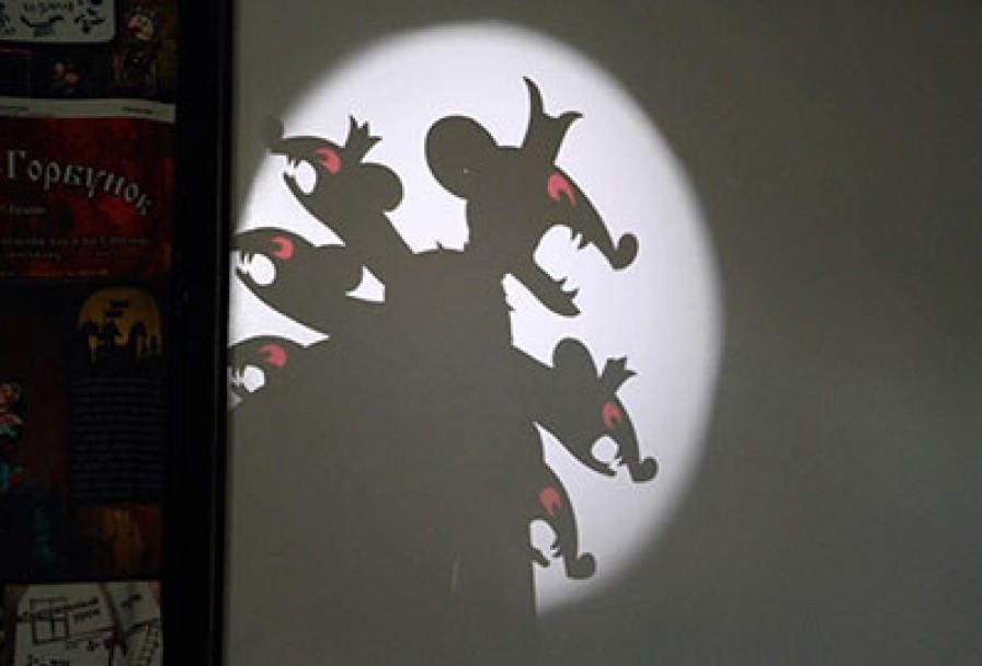 где Живут Тени