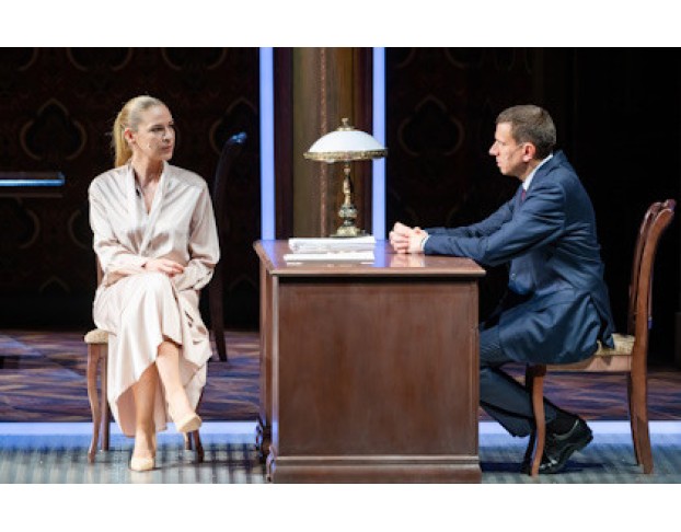 Мать. Горькая Пьеса