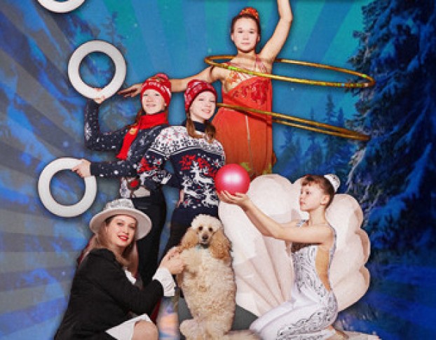 Двенадцать Месяцев