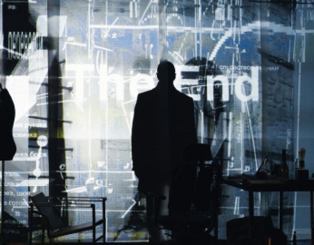 Женитьба, или Последний Пункт Одиночества