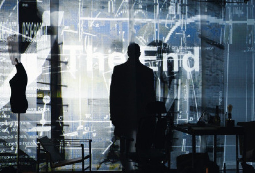 Женитьба, или Последний Пункт Одиночества