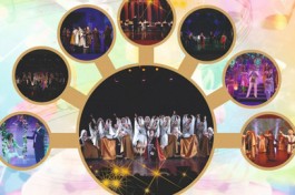 Сибайского но-Театрального Объединения