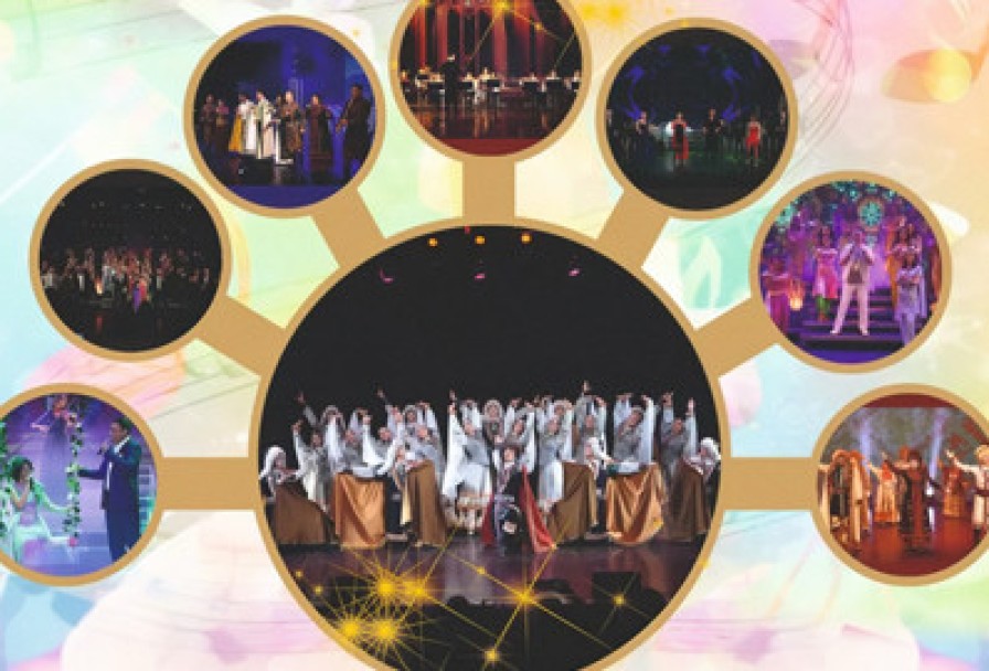 Сибайского но-Театрального Объединения