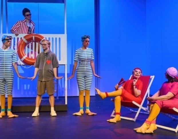 Гадкий Утёнок