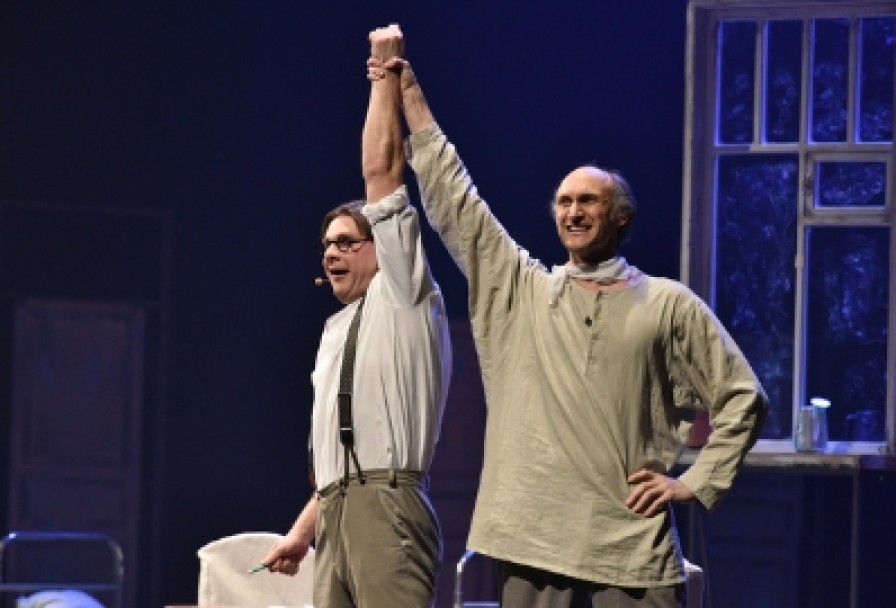 Вредный Элемент