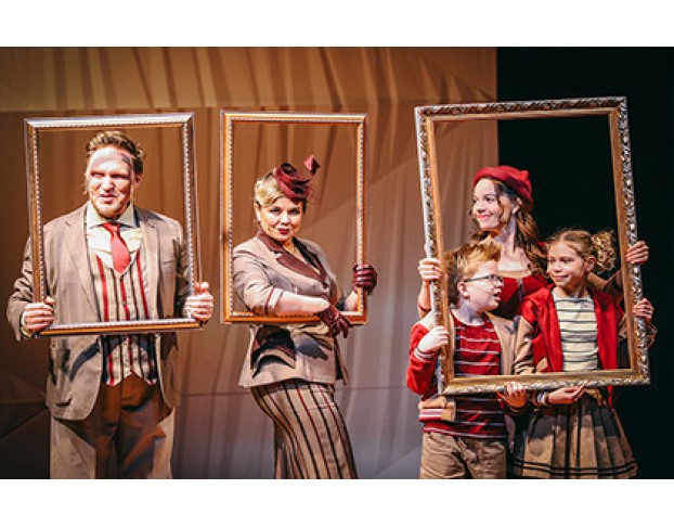 Кентервильское Привидение. Арины Мороз