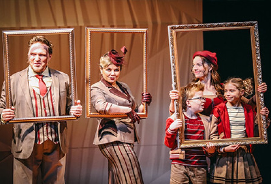 Кентервильское Привидение. Арины Мороз