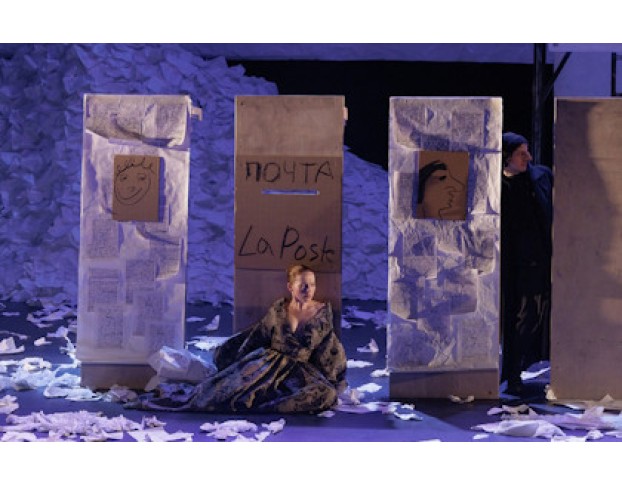 Сирано Де Бержерак