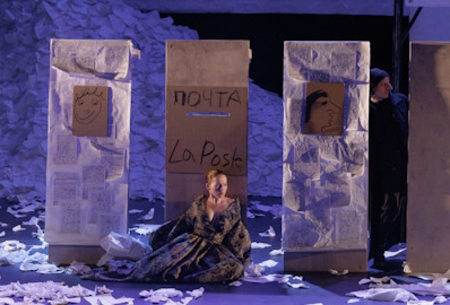 Сирано Де Бержерак