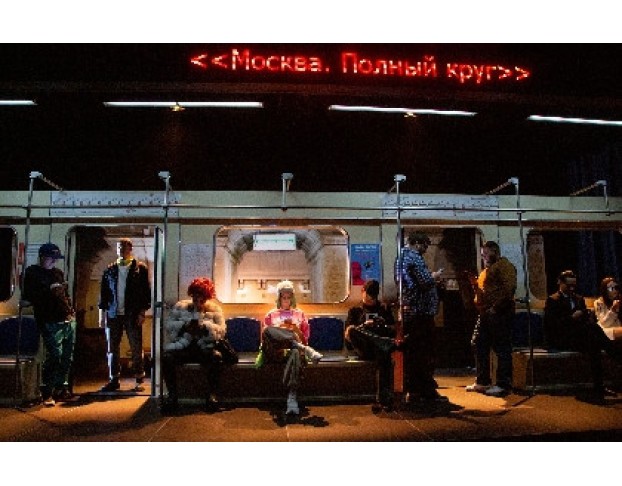 Полный Круг