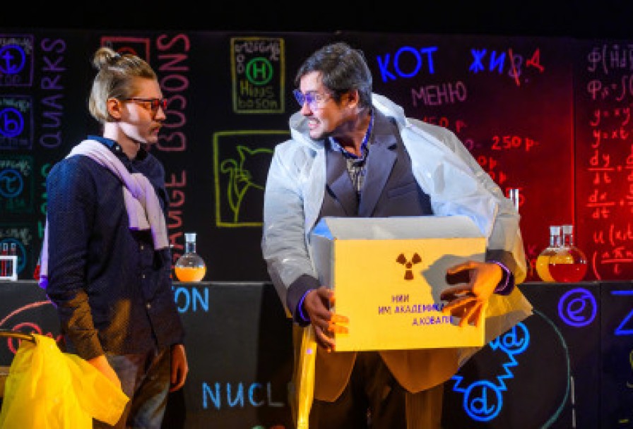 Квантовые Сосиски Доцента Юрского