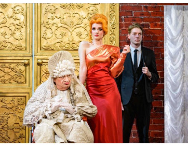 Горе от Ума