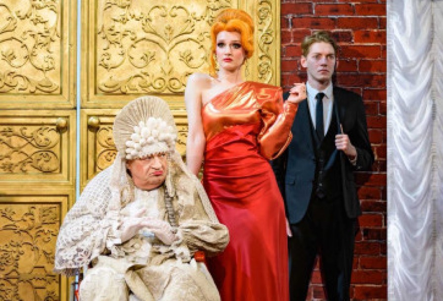 Горе от Ума