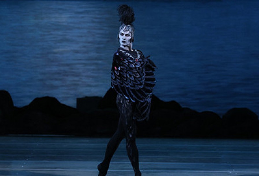 Лебединое Озеро