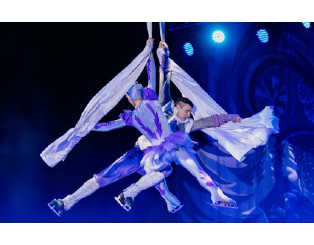 Снежная Королева