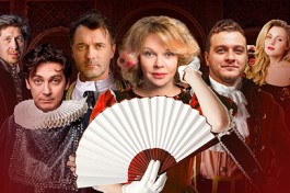 Любимая Женщина Дон Жуана