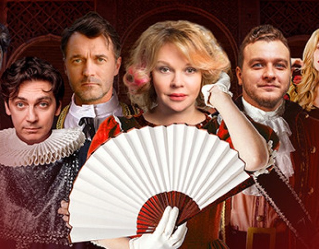 Любимая Женщина Дон Жуана