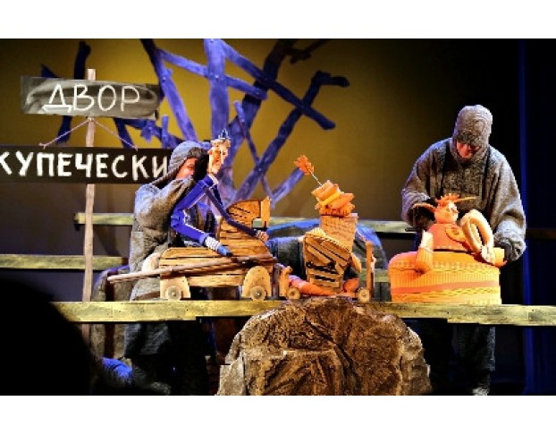 Царевна-Лягушка