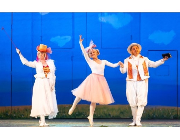 Жирофле-Жирофля