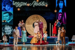 Звезды Любви