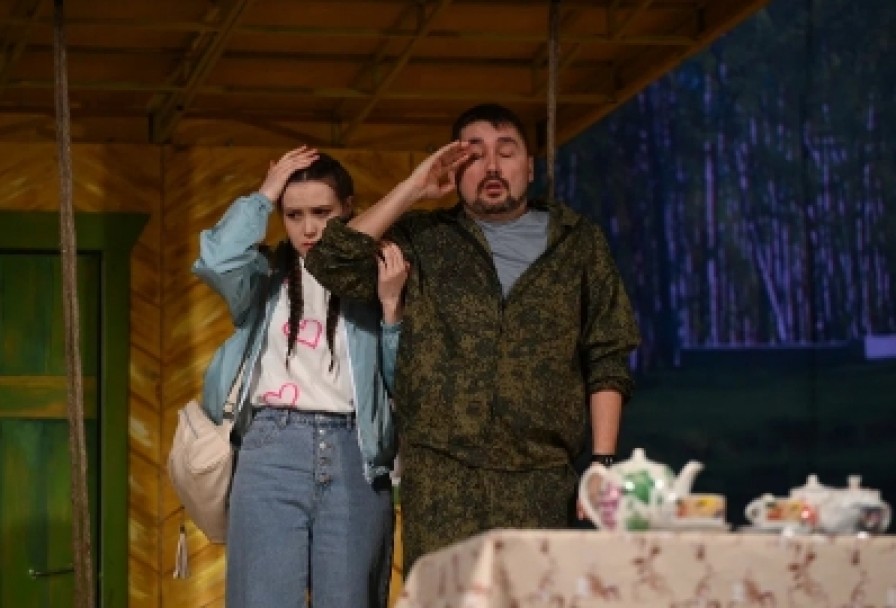 Люблю и Точкаяратам Бетте-Китте