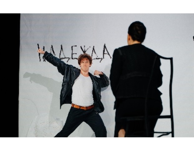 Забыть Герострата