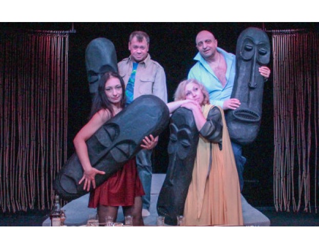 Африканские Страсти