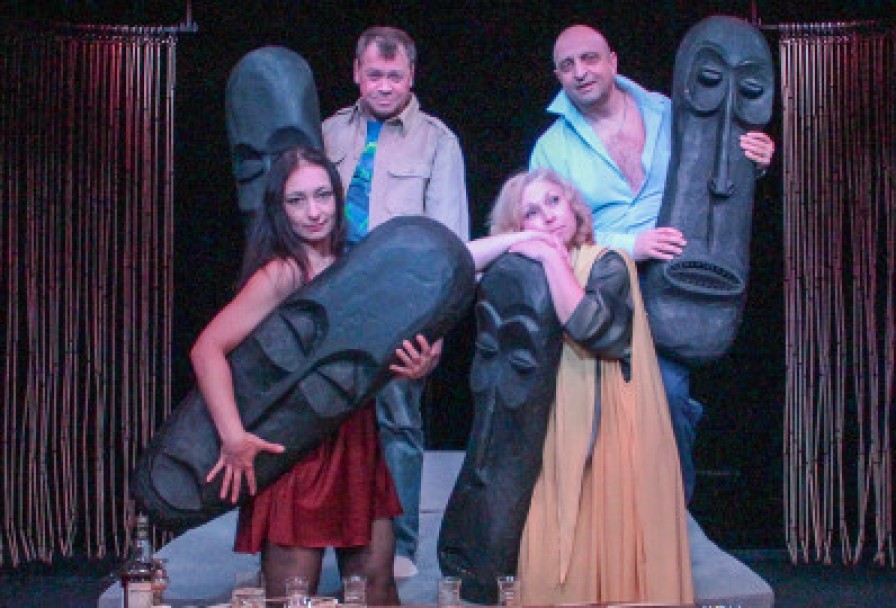 Африканские Страсти