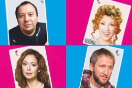 Мужчина с Доставкой на Дом