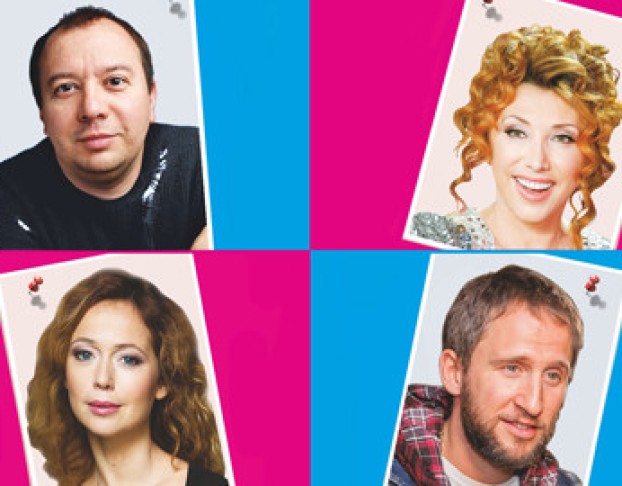 Мужчина с Доставкой на Дом