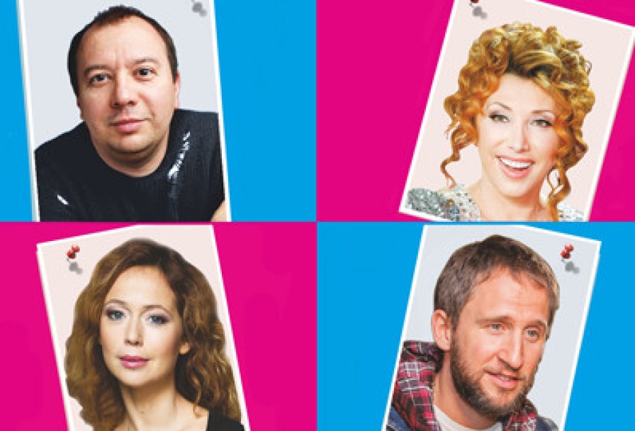 Мужчина с Доставкой на Дом