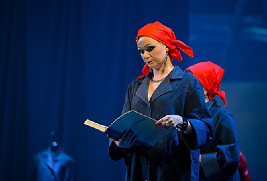 Зойкина Квартира