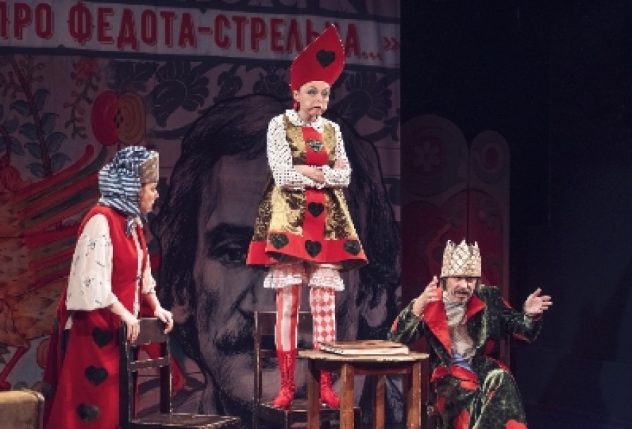 про Федота-Стрельца…