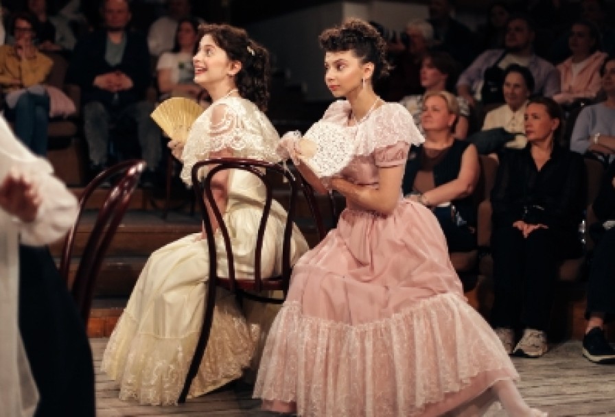 Горе от Ума. Открытая Репетиция