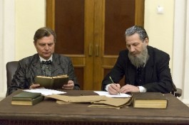 Тот, который Сказал не Верю