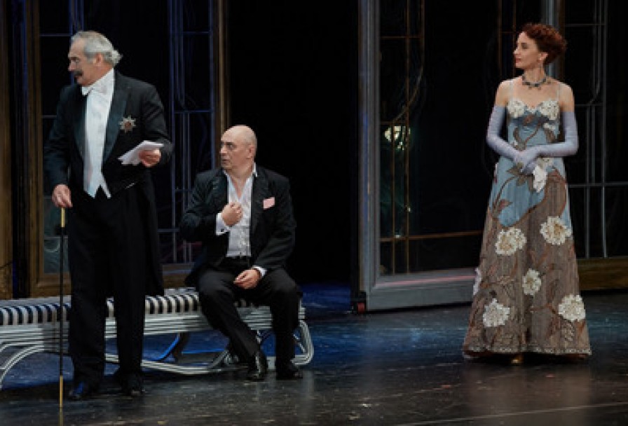 Идеальный Муж