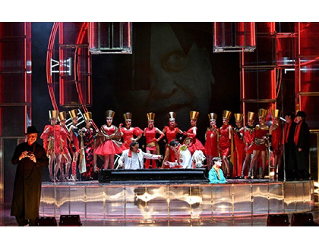 Горе от Ума