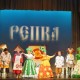 Репка