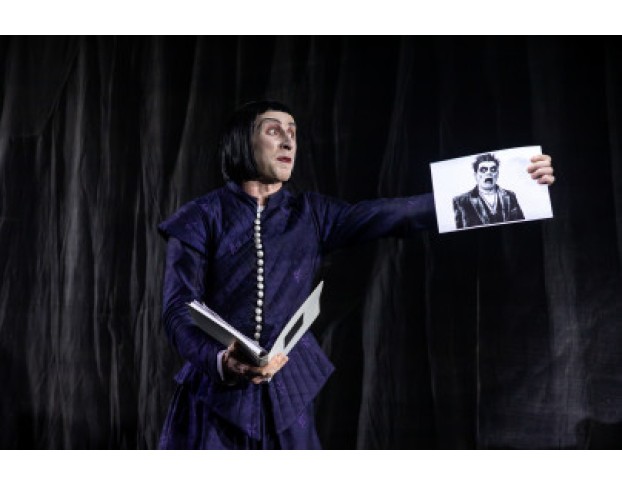 Двенадцатая Ночь, или что Угодно