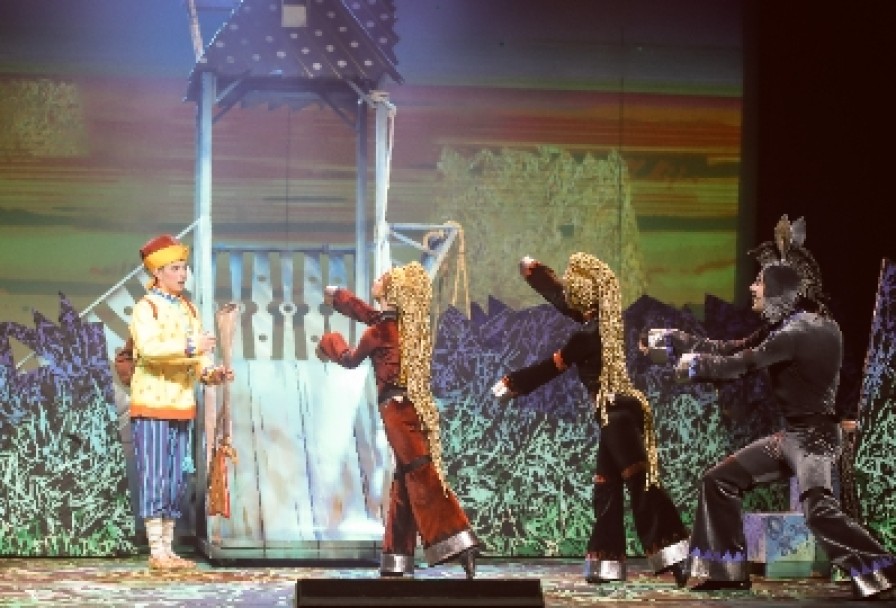 Конек-Горбунок