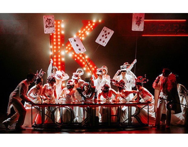 Свадьба Кречинского