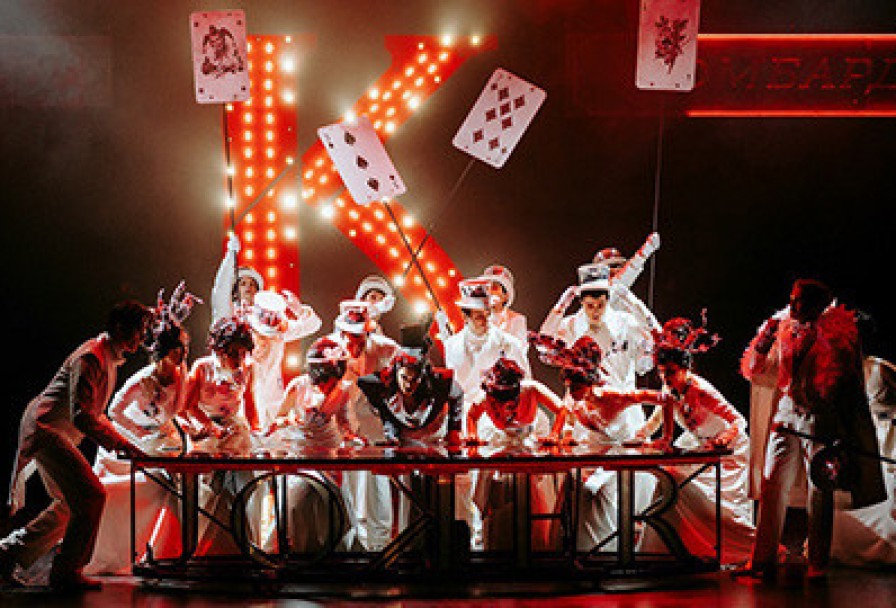 Свадьба Кречинского