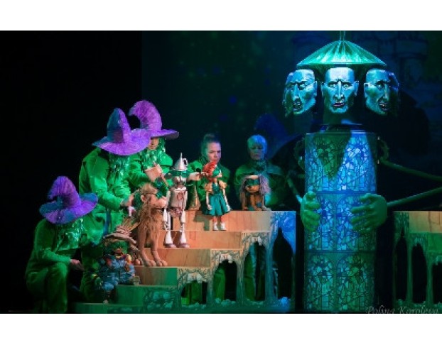 Удивительный Волшебник из Страны Оз