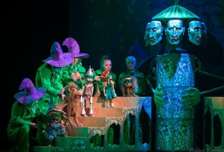 Удивительный Волшебник из Страны Оз